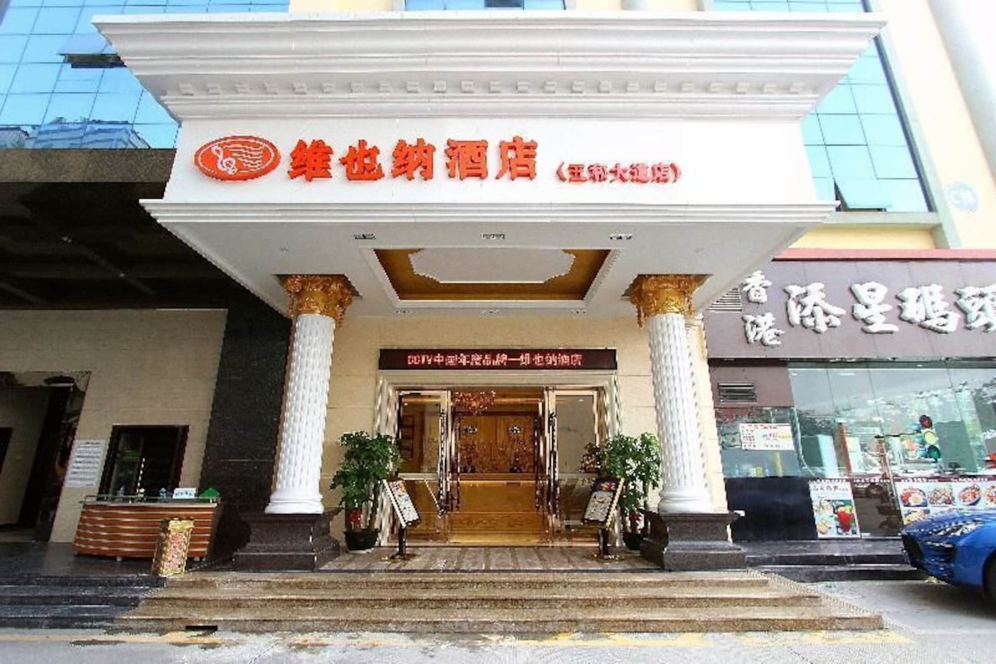 Vienna Classic Hotel Shenzhen Bantian Wuhe Avenue Εξωτερικό φωτογραφία